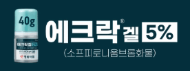 ecclock