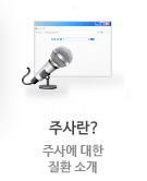 FAQ-여드름에 관한자주하시는 질문